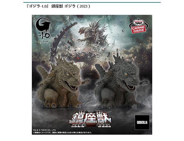 ROUND1コラボキャンペーン