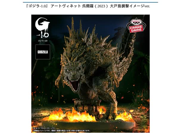 ROUND1コラボキャンペーン