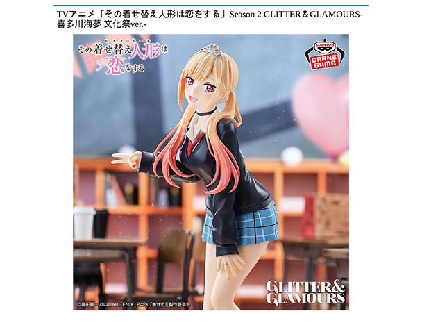 ROUND1コラボキャンペーン