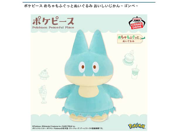 ROUND1コラボキャンペーン