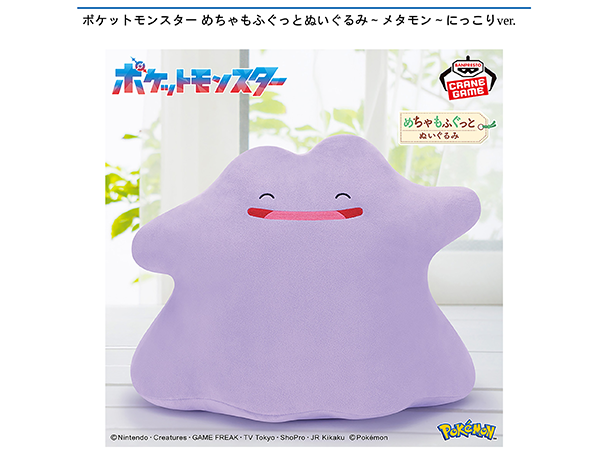 ROUND1コラボキャンペーン