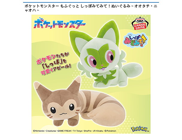 ROUND1コラボキャンペーン