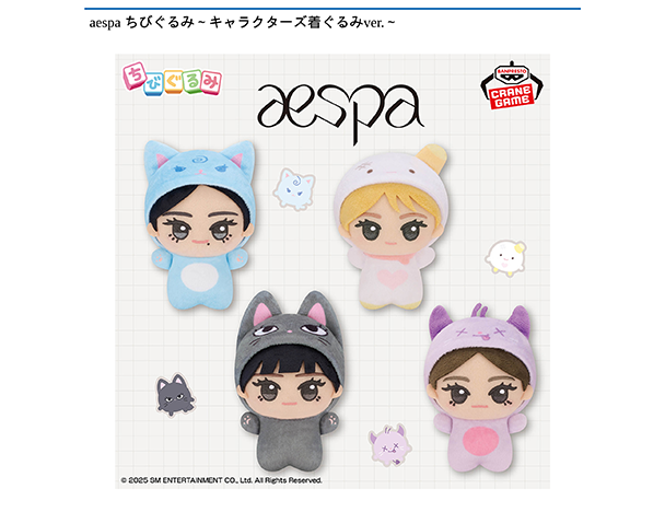 ROUND1コラボキャンペーン