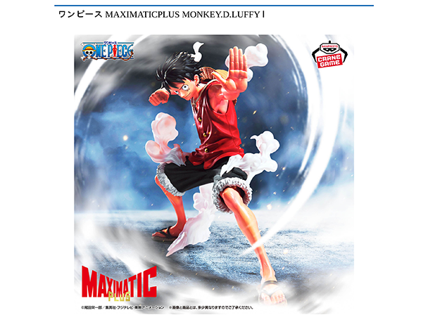 ROUND1コラボキャンペーン