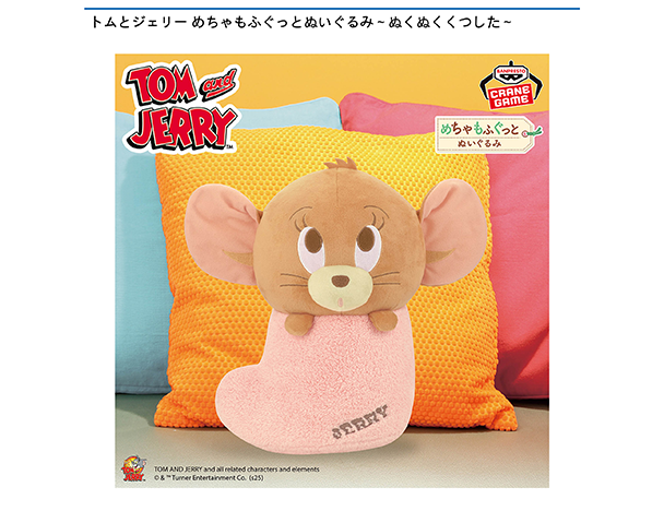 ROUND1コラボキャンペーン