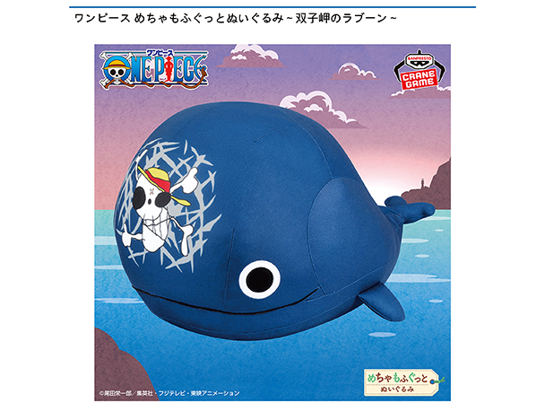 ROUND1コラボキャンペーン