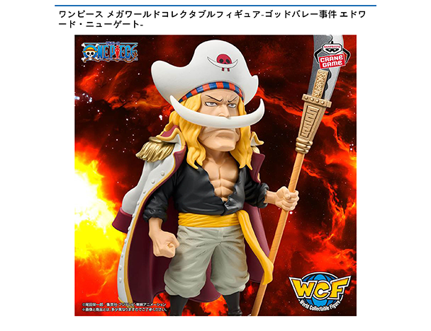 ROUND1コラボキャンペーン