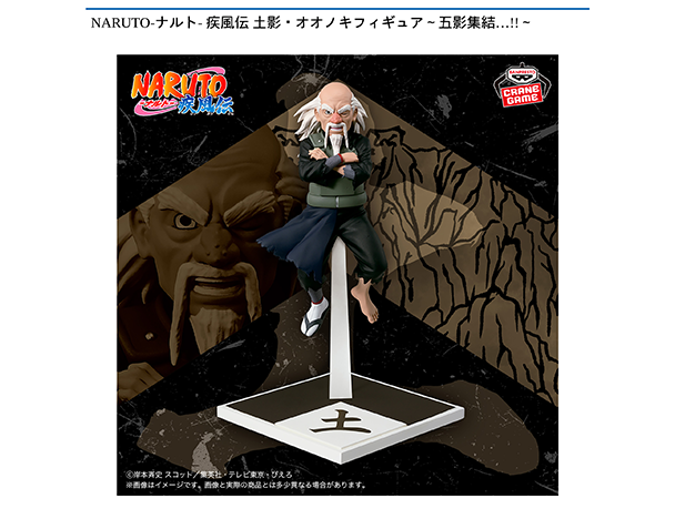 ROUND1コラボキャンペーン