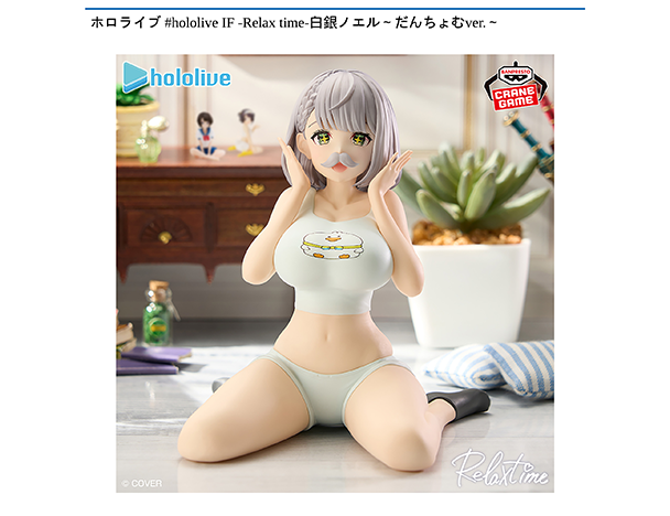 ROUND1コラボキャンペーン