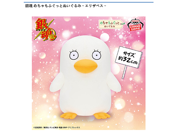 ROUND1コラボキャンペーン
