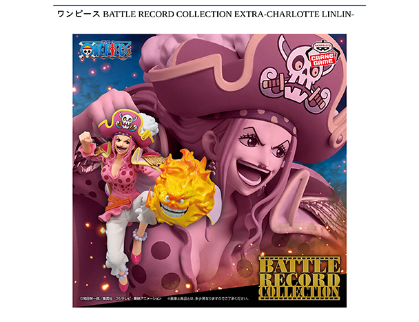 ROUND1コラボキャンペーン