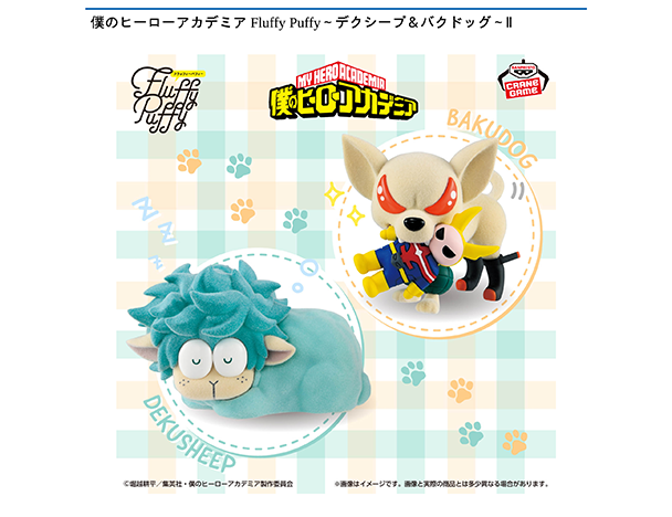 ROUND1コラボキャンペーン