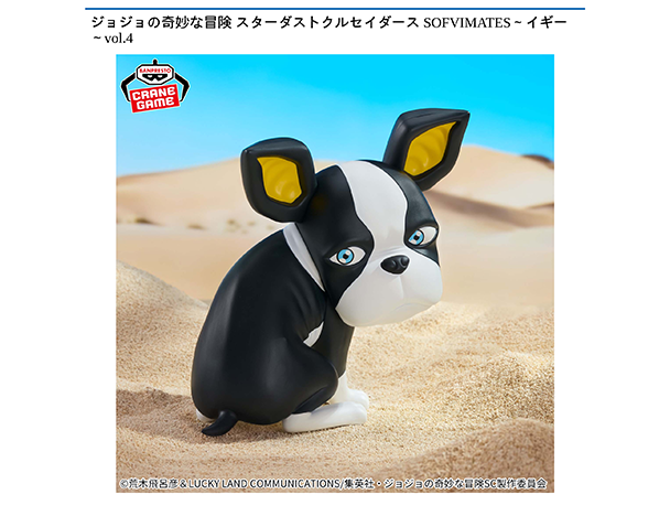 ROUND1コラボキャンペーン