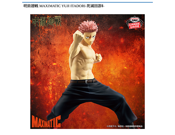 ROUND1コラボキャンペーン