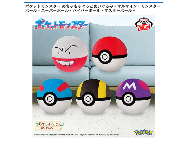 ROUND1コラボキャンペーン