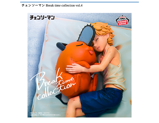 ROUND1コラボキャンペーン