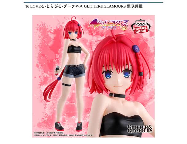 ROUND1コラボキャンペーン