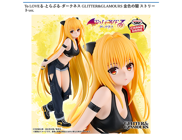 ROUND1コラボキャンペーン