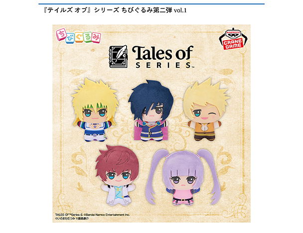 ROUND1コラボキャンペーン