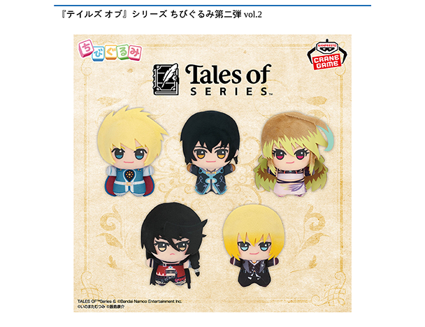 ROUND1コラボキャンペーン