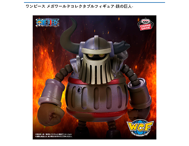 ROUND1コラボキャンペーン