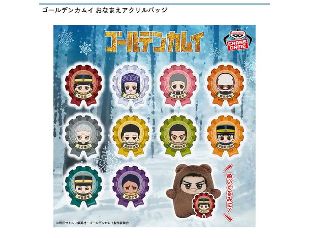 ROUND1コラボキャンペーン