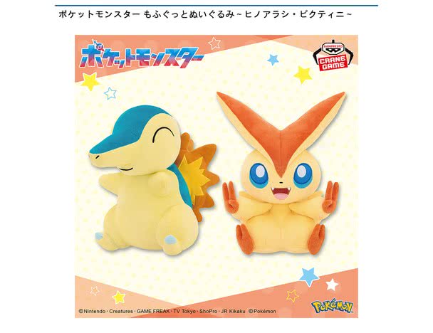 ROUND1コラボキャンペーン