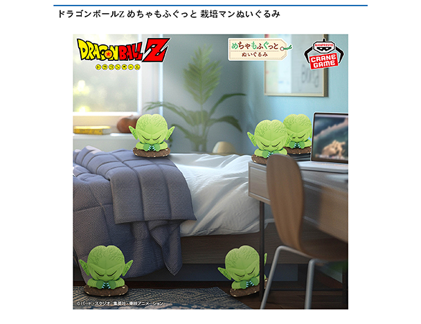 ROUND1コラボキャンペーン