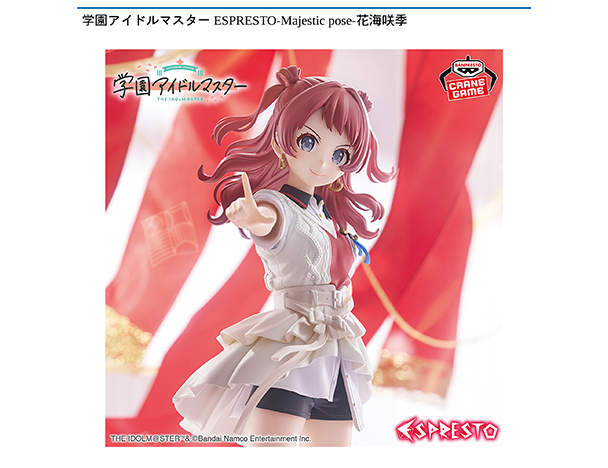 ROUND1コラボキャンペーン