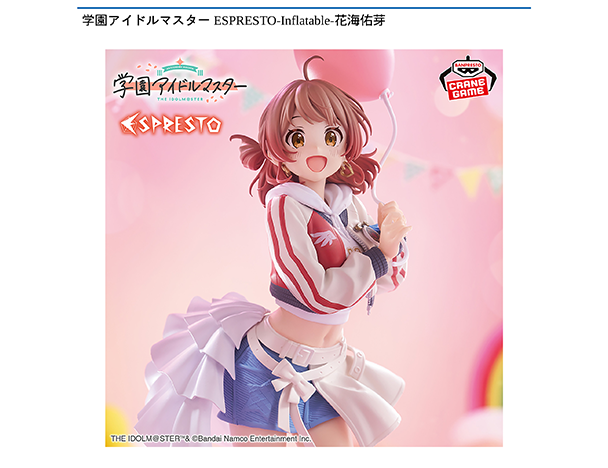 ROUND1コラボキャンペーン