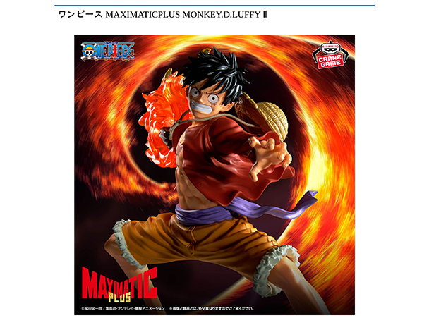 ROUND1コラボキャンペーン
