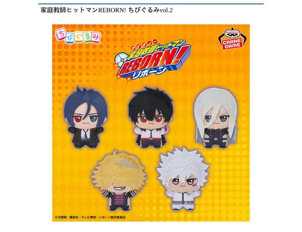 ROUND1コラボキャンペーン