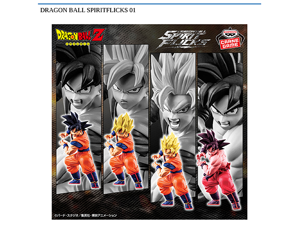 ROUND1コラボキャンペーン