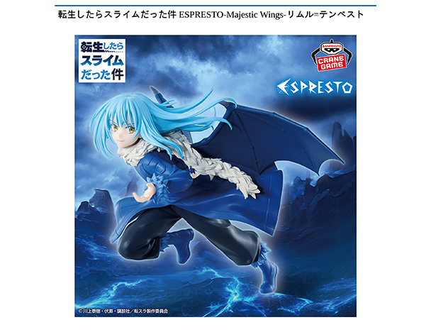 ROUND1コラボキャンペーン