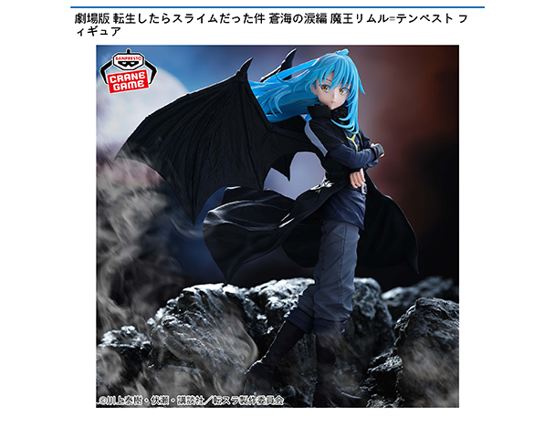 ROUND1コラボキャンペーン