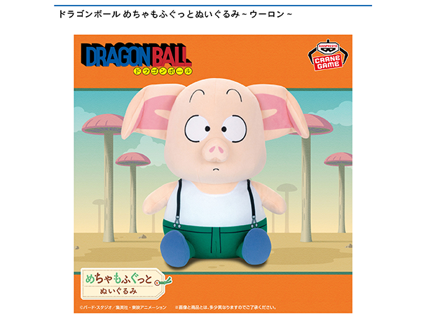 ROUND1コラボキャンペーン