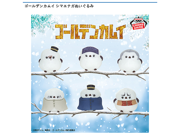 ラウンドワン】クレーンゲーム