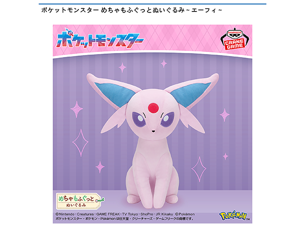 ROUND1コラボキャンペーン