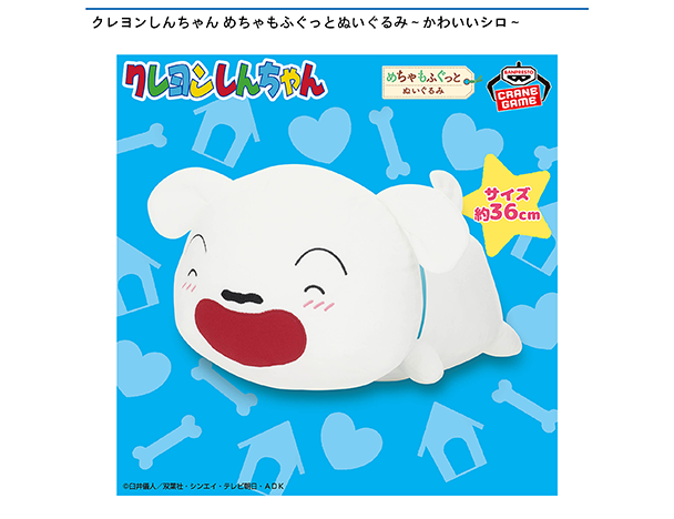 ROUND1コラボキャンペーン