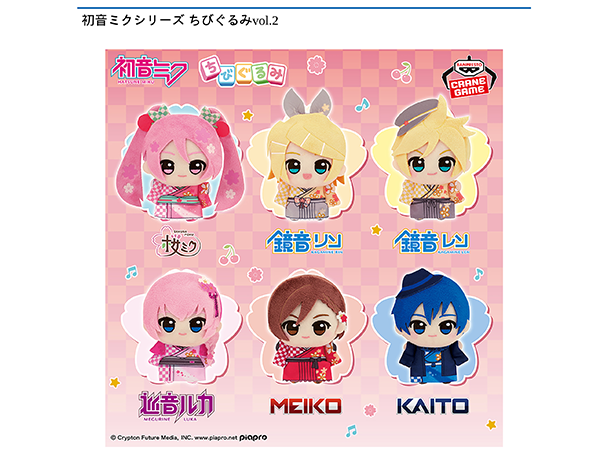 ROUND1コラボキャンペーン