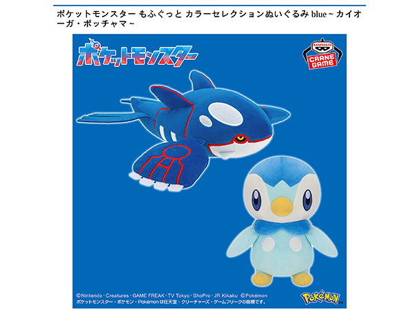 ROUND1コラボキャンペーン