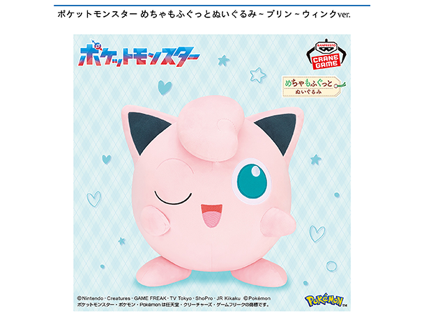 ROUND1コラボキャンペーン