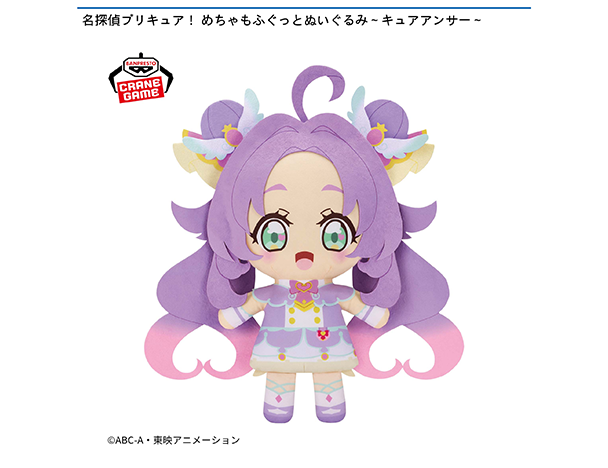 ROUND1コラボキャンペーン