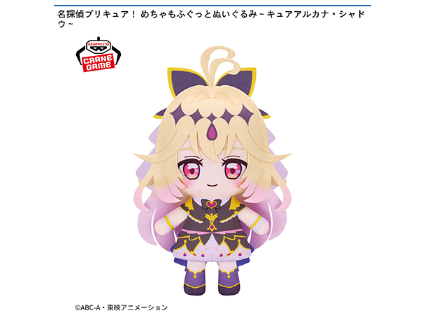 ROUND1コラボキャンペーン