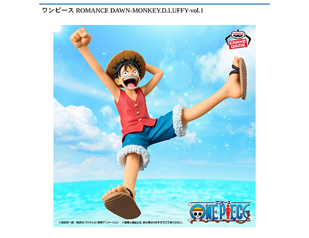 ROUND1コラボキャンペーン