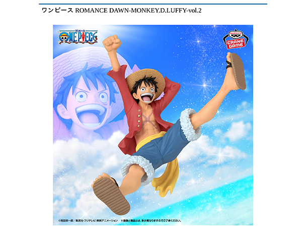 ROUND1コラボキャンペーン