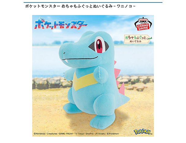 ROUND1コラボキャンペーン