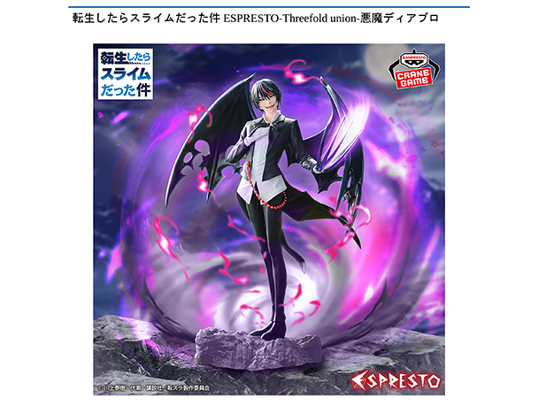 ROUND1コラボキャンペーン