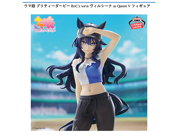 ROUND1コラボキャンペーン