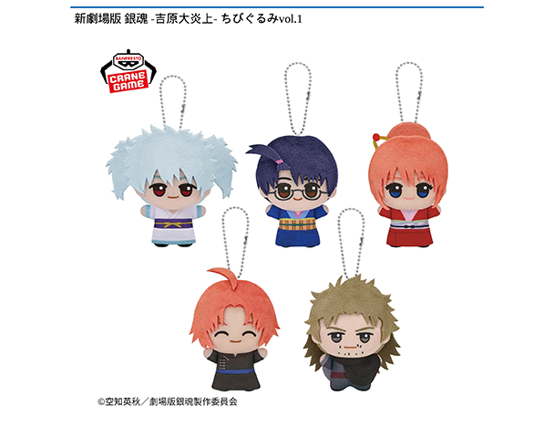 ROUND1コラボキャンペーン